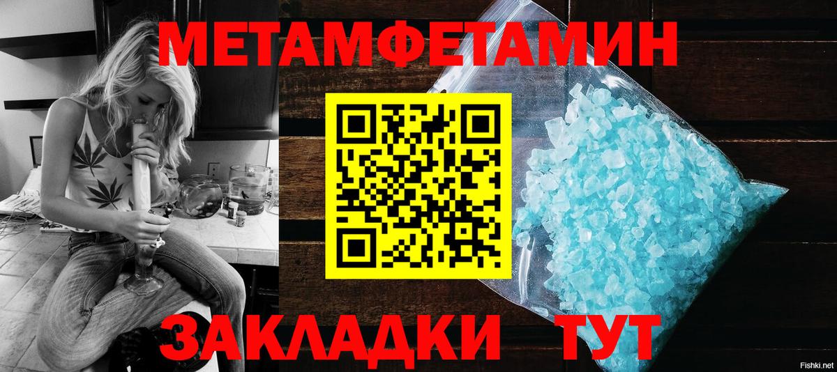 Амфетамин  Вход с VPN  Семилуки  АМФ VHQ 