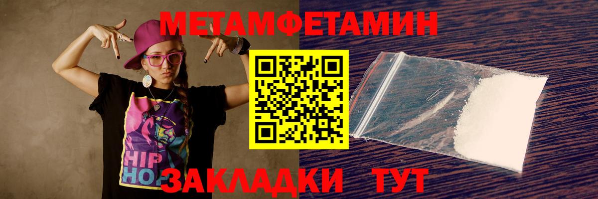 АМФ VHQ Семилуки