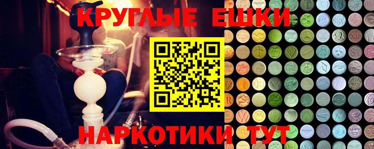 магазин продажи   ЭКСТАЗИ DUBAI  Ecstasy 280 MDMA  Вход с VPN  Семилуки 