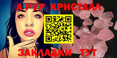 герыч Партизанск