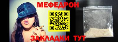 герыч Партизанск