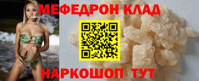 стаф Первоуральск