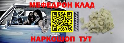 стаф Первоуральск