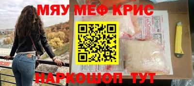 меф VHQ Пенза