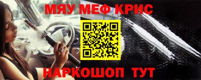 меф VHQ Пенза