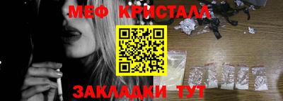 меф VHQ Пенза