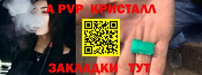 стаф Первоуральск