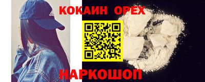 герыч Партизанск
