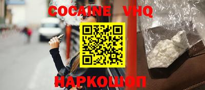 меф VHQ Пенза