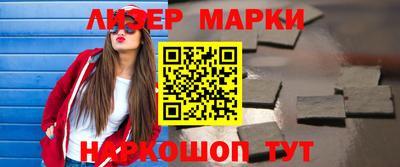 стаф Первоуральск