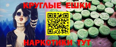 стаф Первоуральск