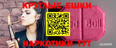 меф VHQ Пенза