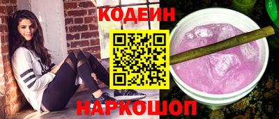 герыч Партизанск