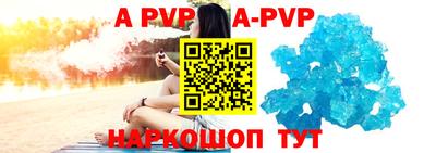 герыч Партизанск