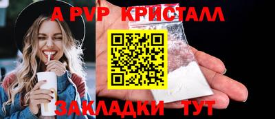 стаф Первоуральск