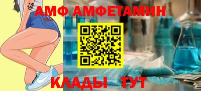 герыч Партизанск