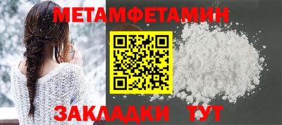 герыч Партизанск