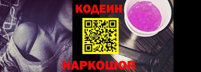 герыч Партизанск