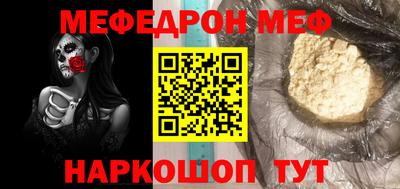 меф VHQ Пенза