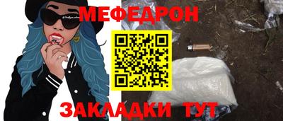 герыч Партизанск