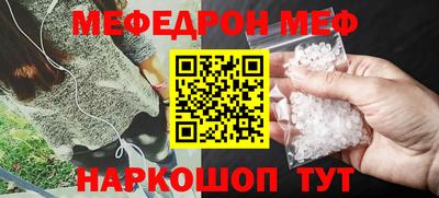 меф VHQ Пенза