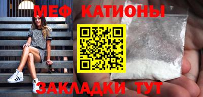 стаф Первоуральск