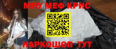 меф VHQ Пенза