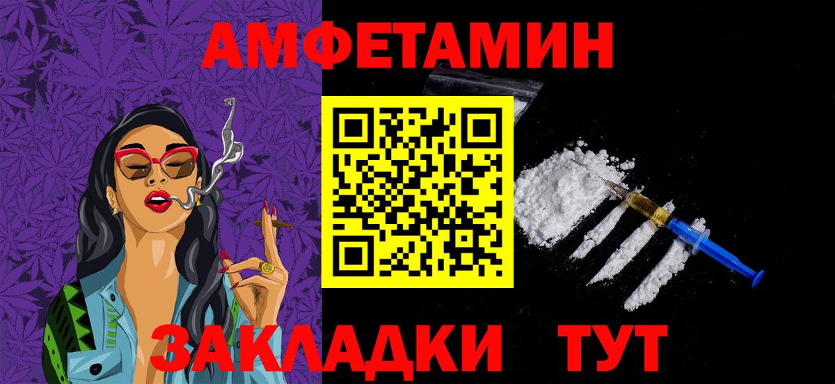 МЕТАМФЕТАМИН Декстрометамфетамин 99.9%  Вход с VPN  Семилуки 