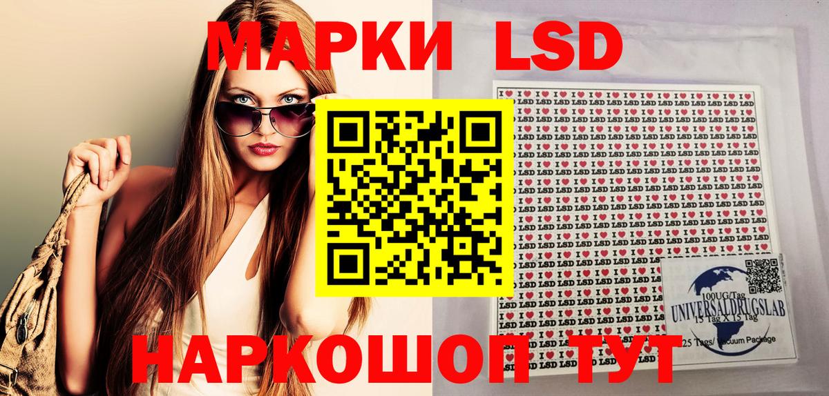 Марки 25I-NBOMe 1,8мг Семилуки