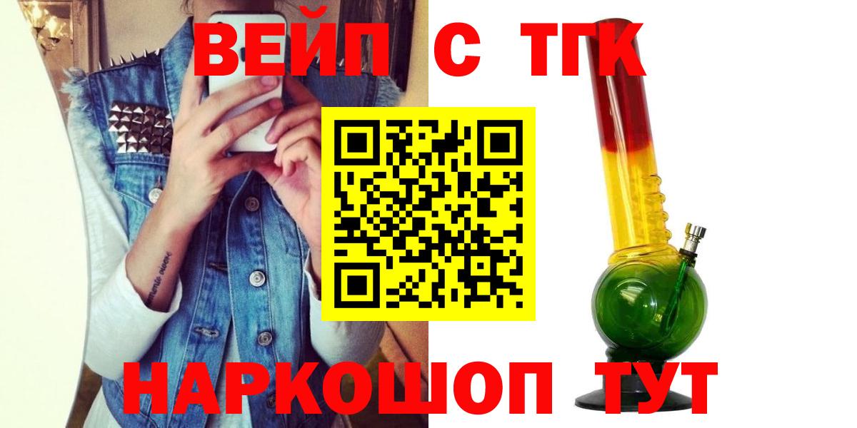 Семилуки  ТГК THC oil  где продают наркотики  ТГК THC oil  Вход с VPN 