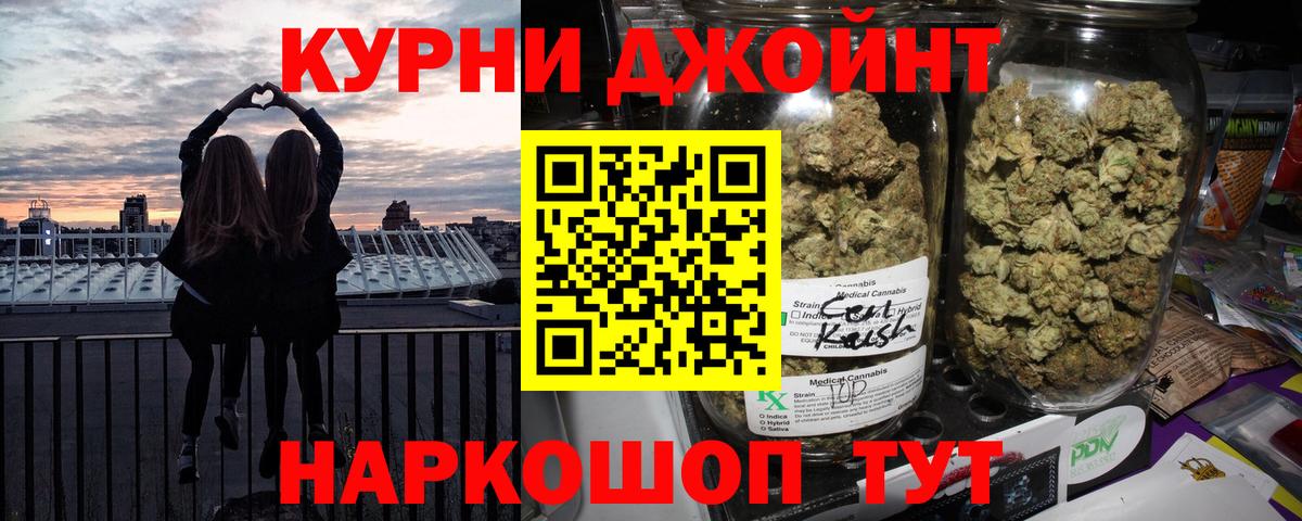 МАРИХУАНА план  Вход с VPN  Конопля VHQ  Семилуки  Бошки марихуана Ganja 